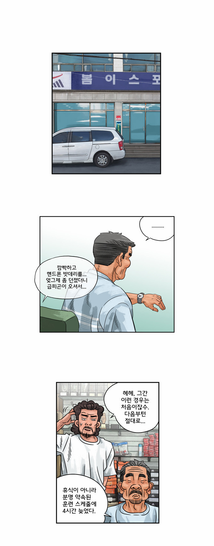 5 페이지