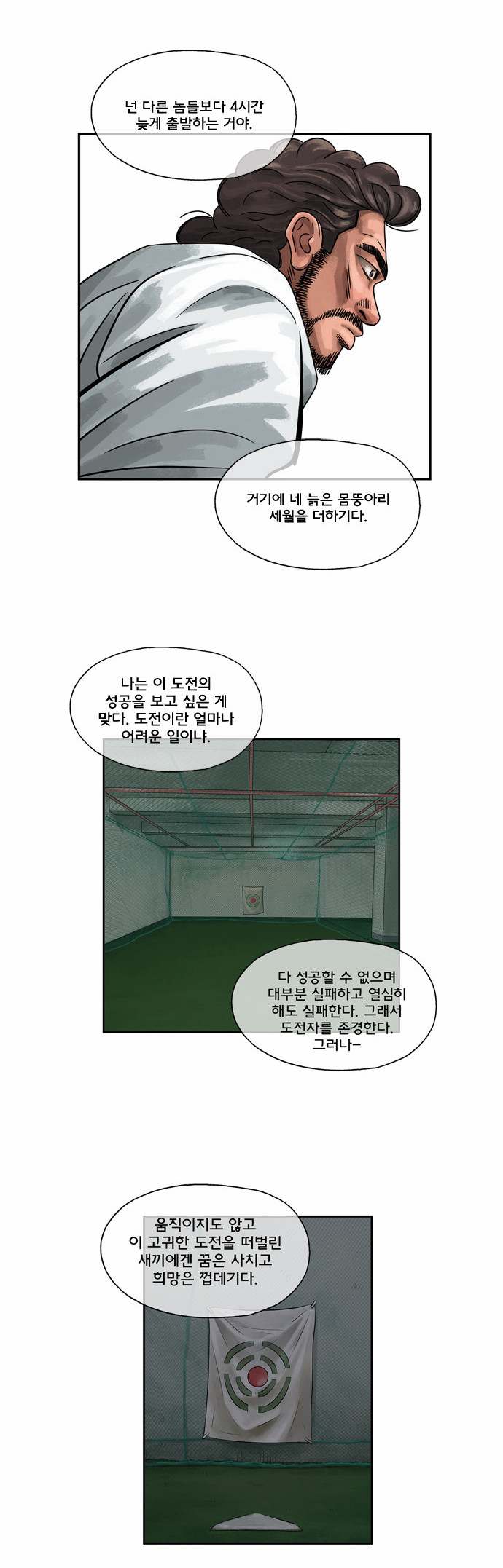 6 페이지