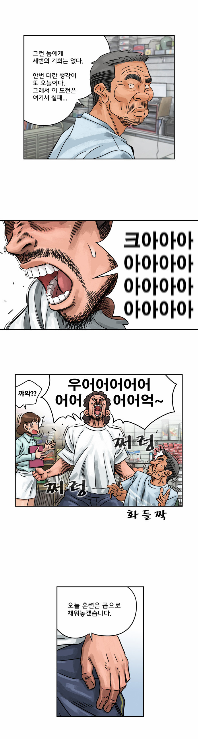 8 페이지
