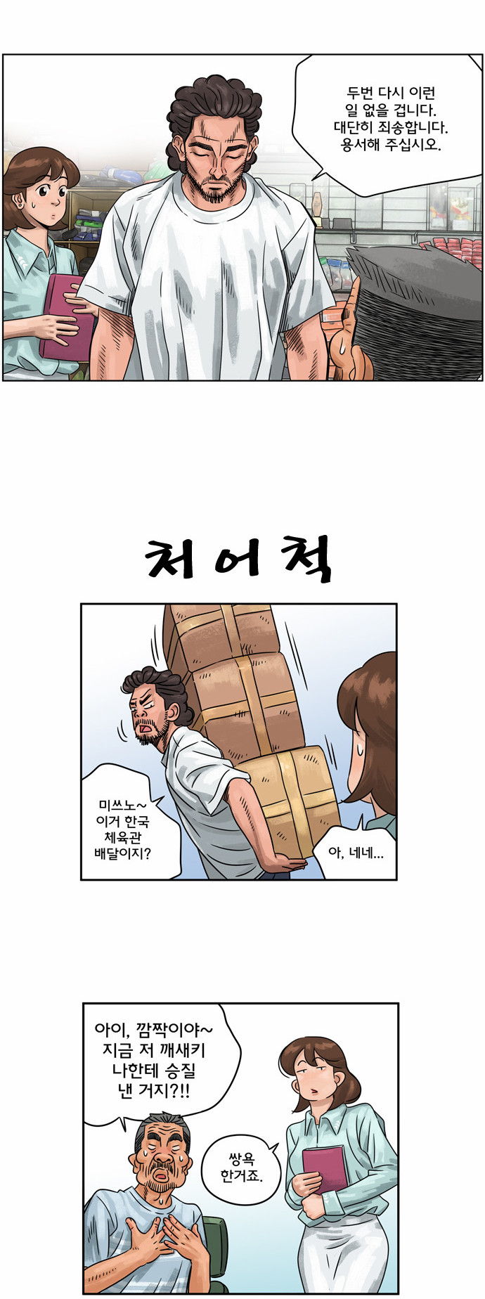 9 페이지