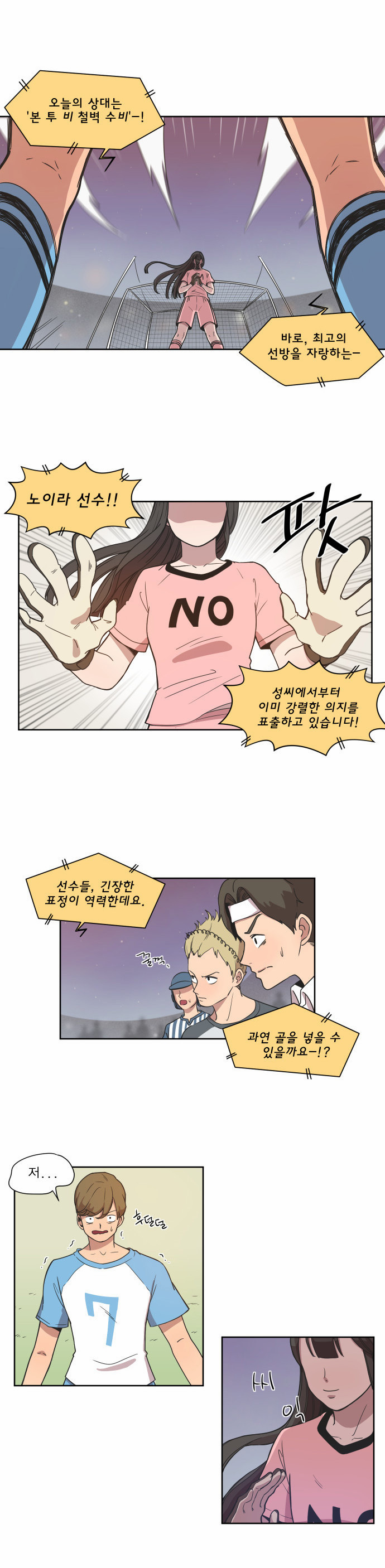 2 페이지