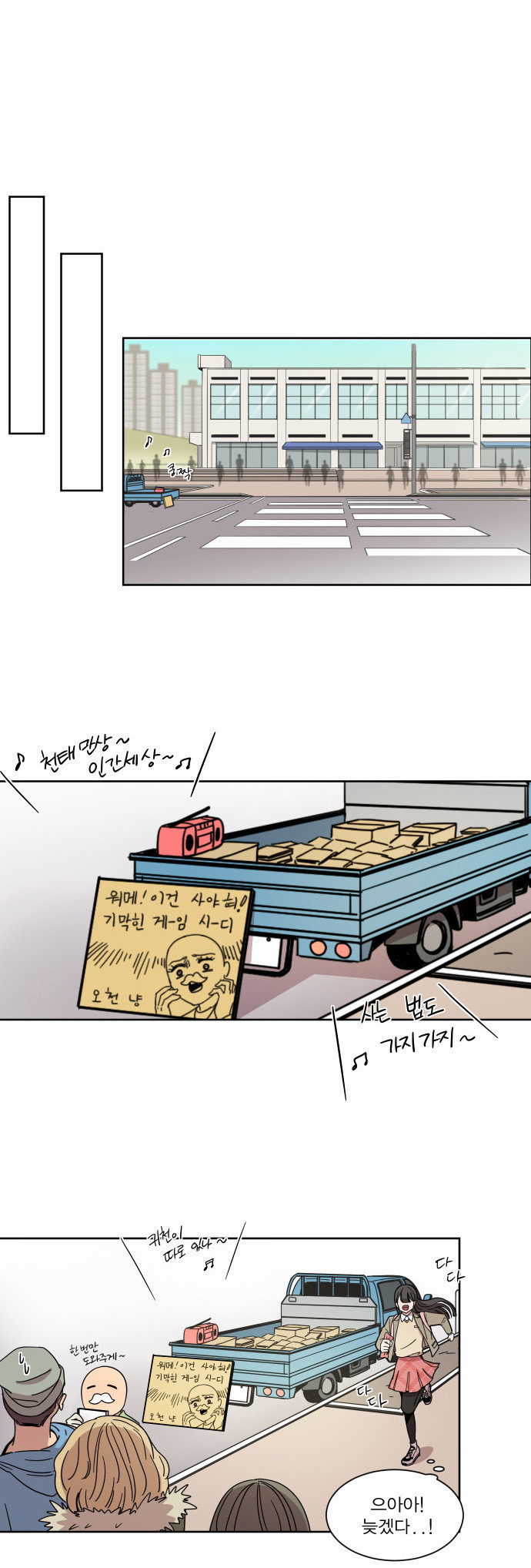 11 페이지