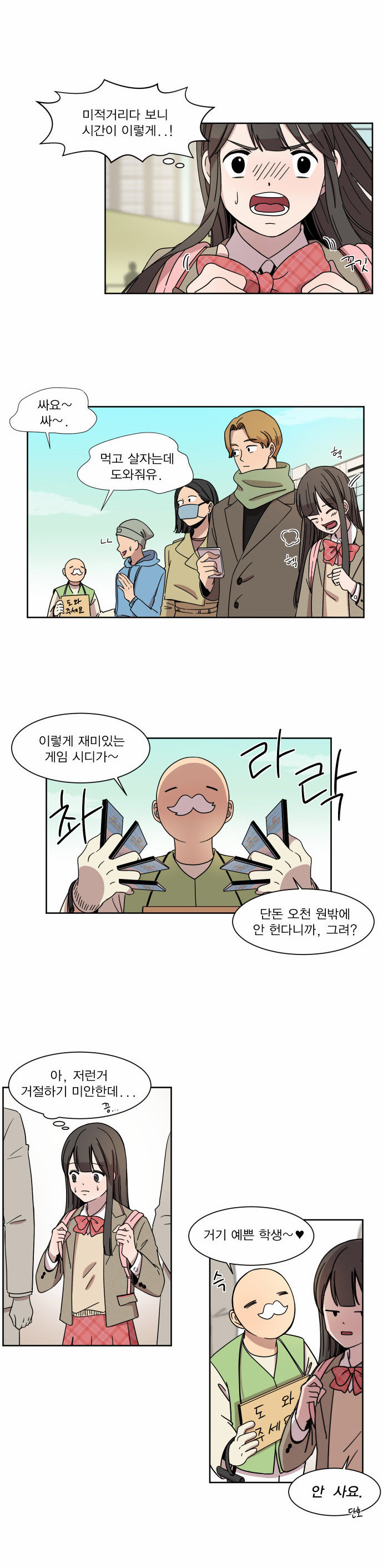 12 페이지