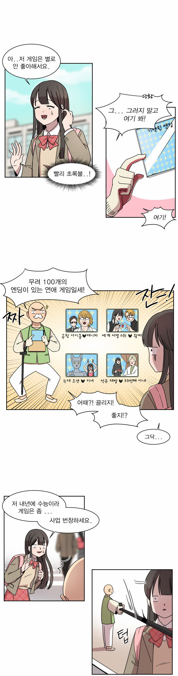 14 페이지