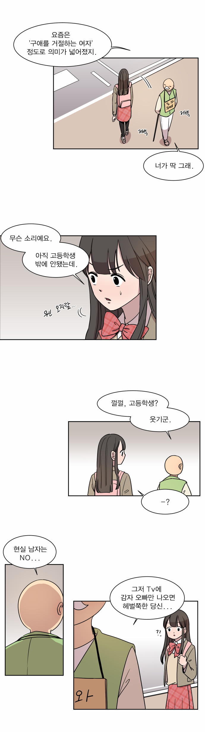 17 페이지