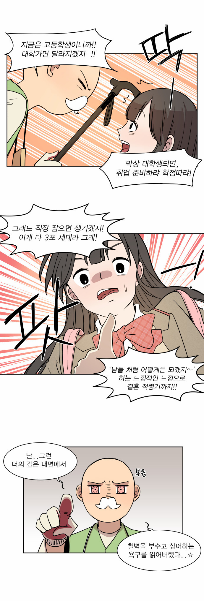 18 페이지