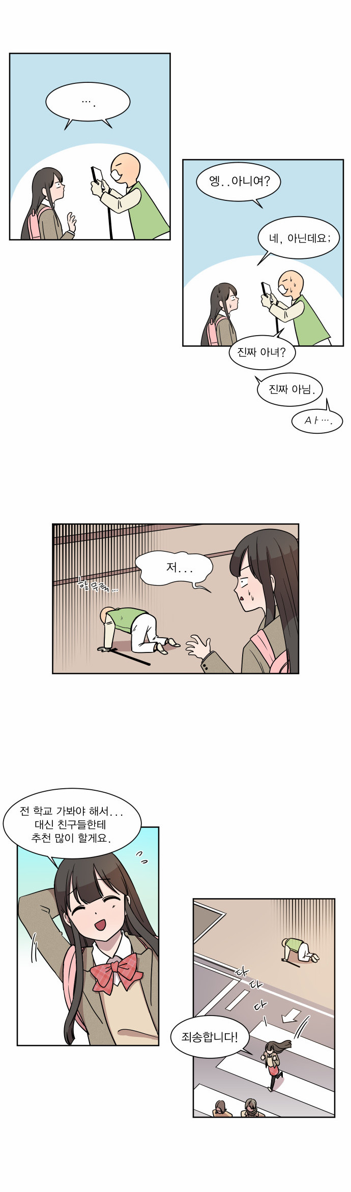 20 페이지