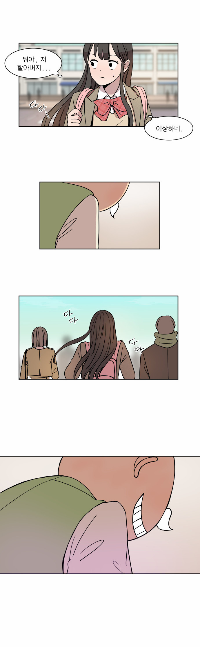 21 페이지
