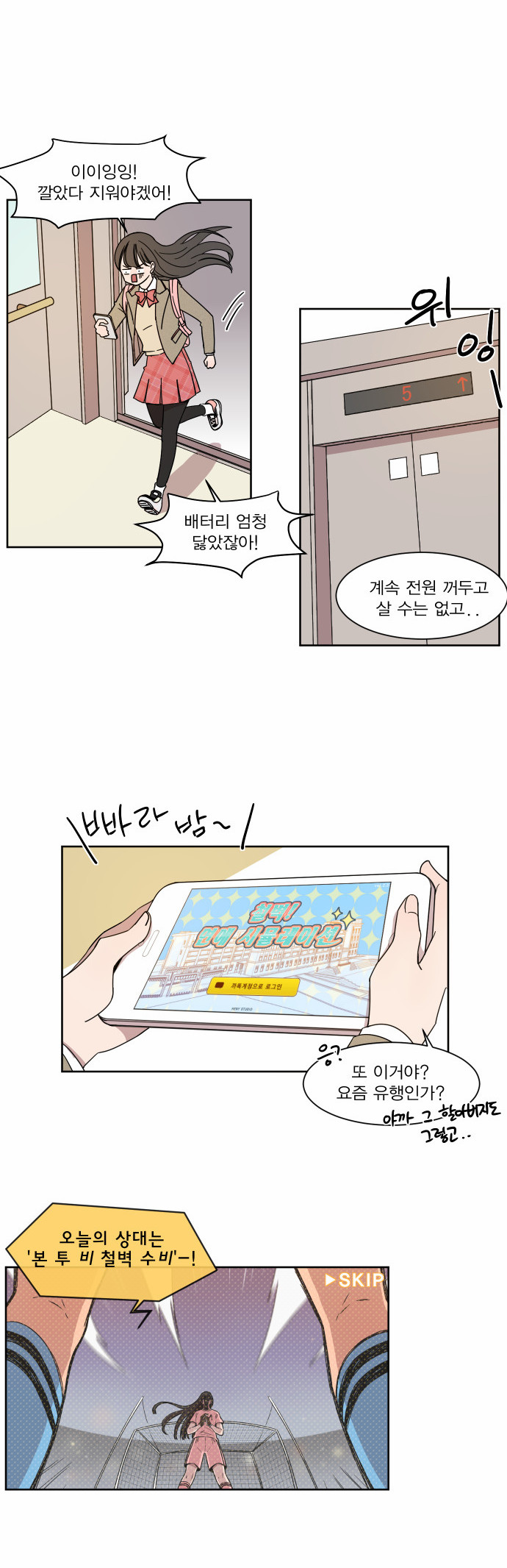 28 페이지
