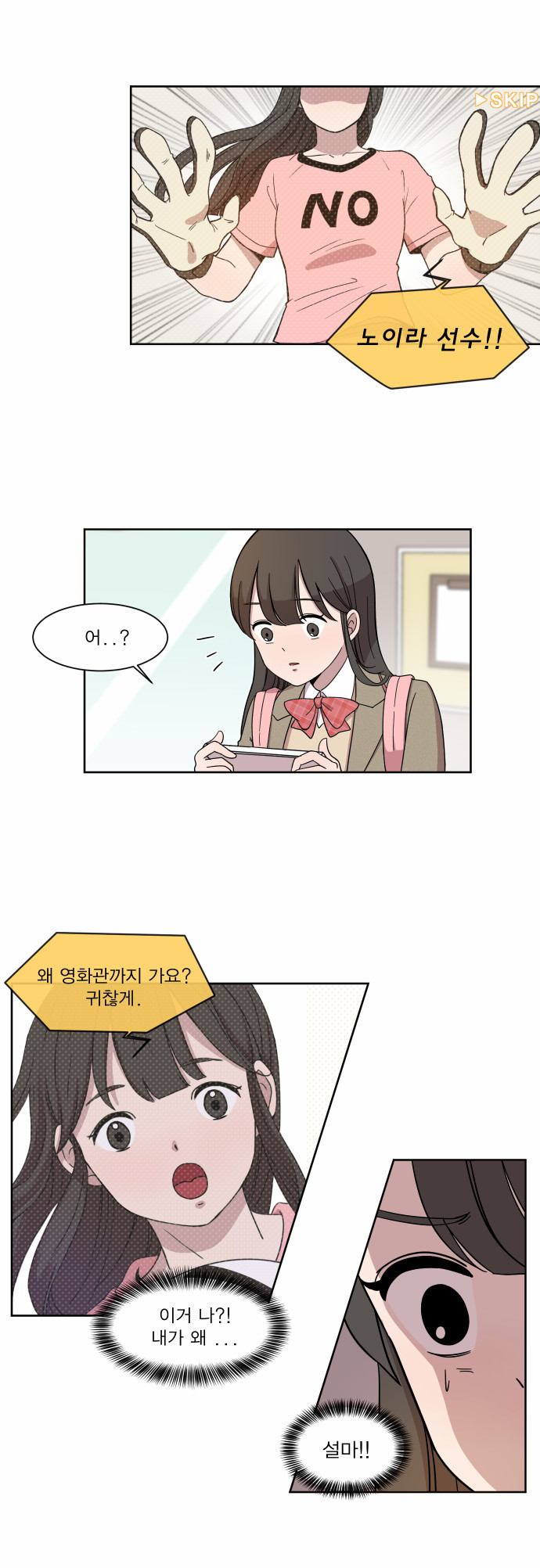29 페이지