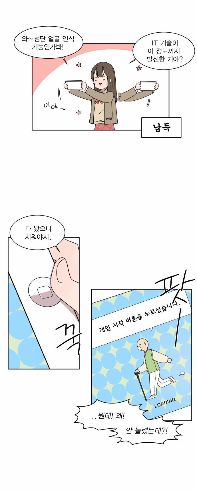 30 페이지