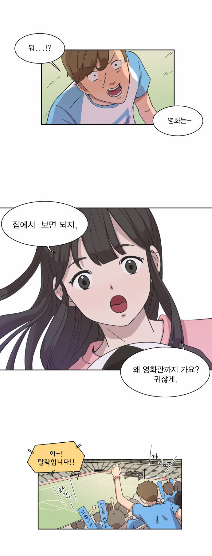 4 페이지