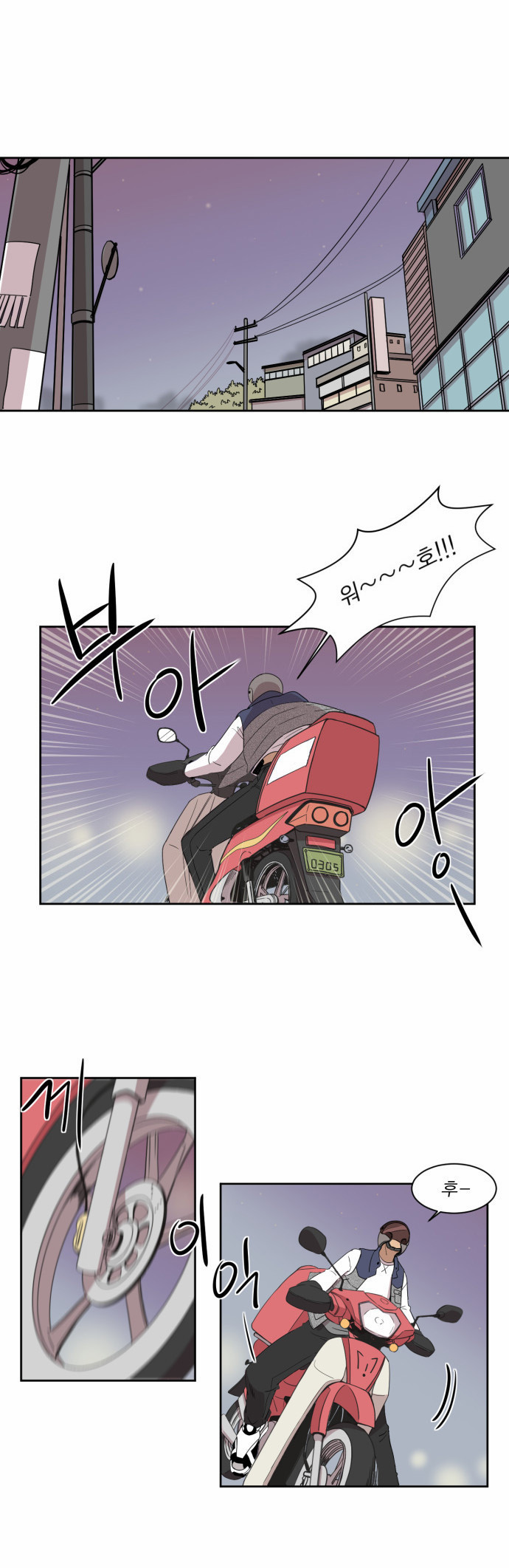 36 페이지