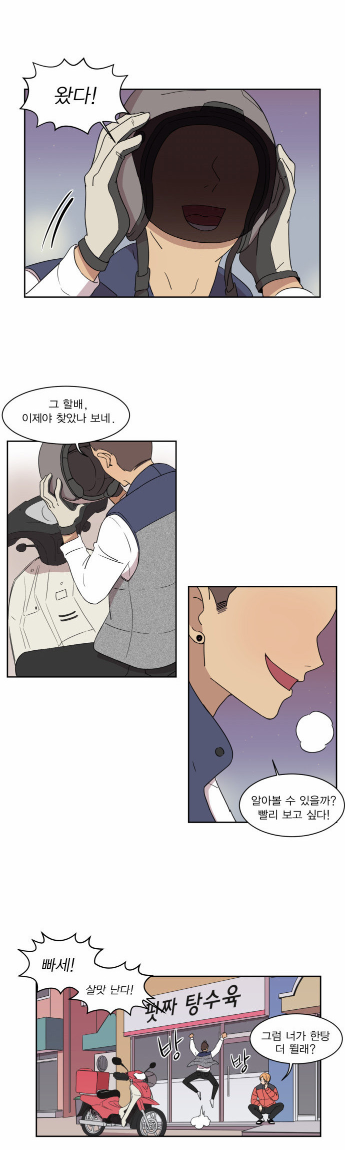 37 페이지