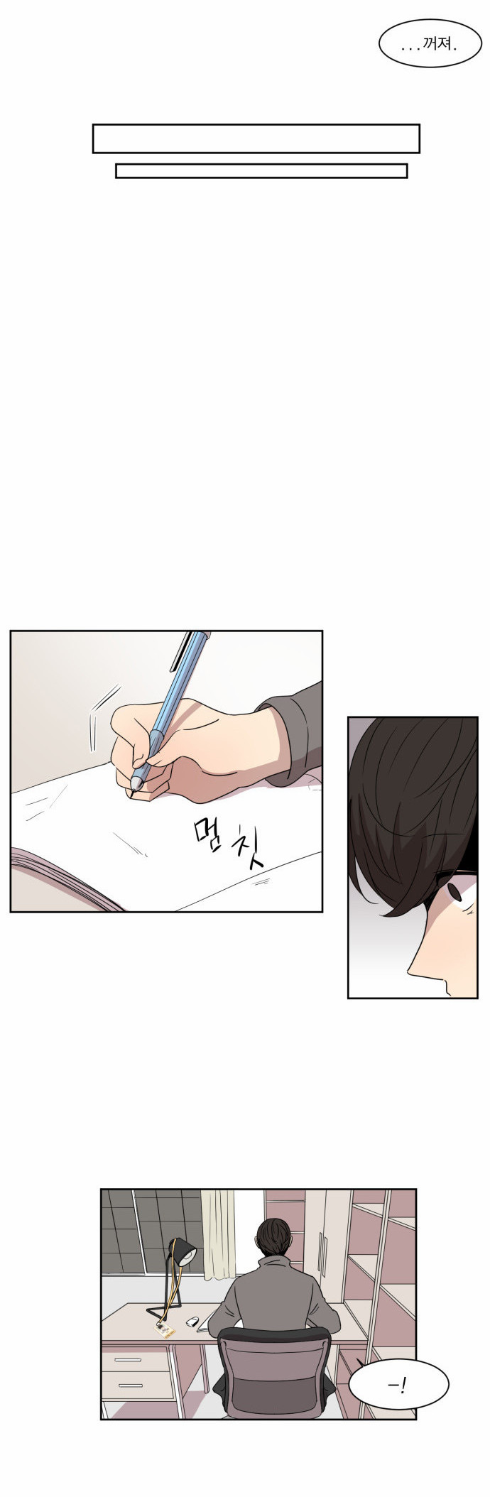 38 페이지