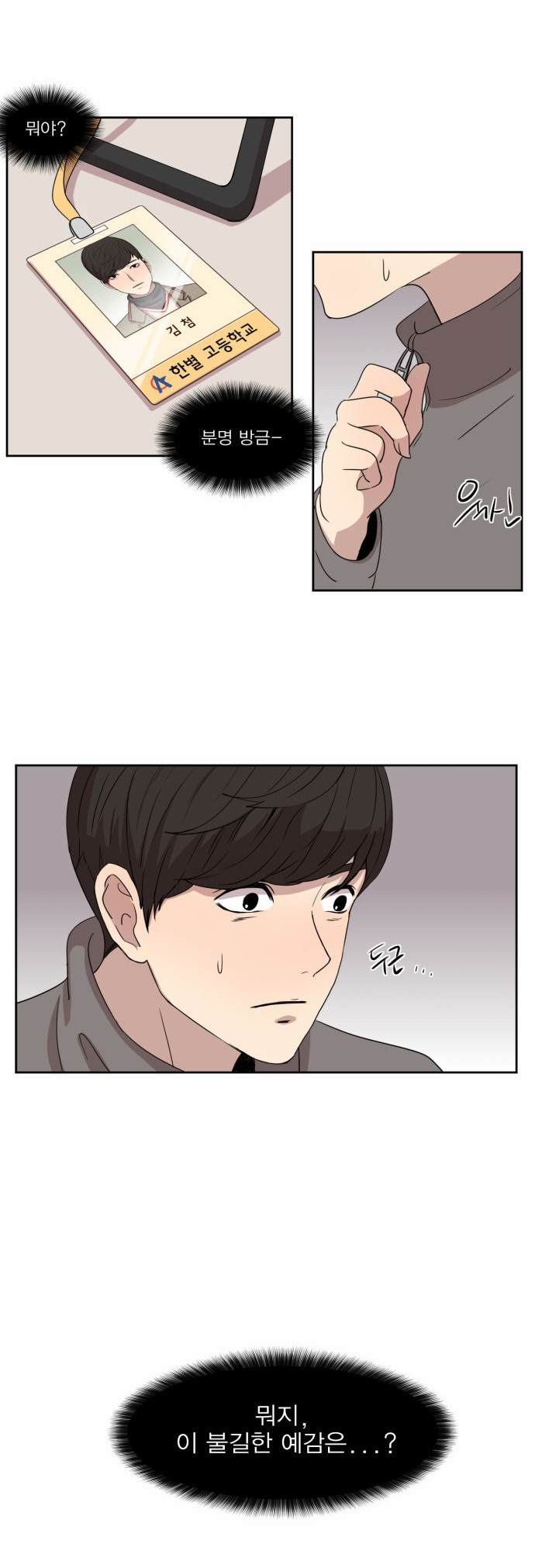 39 페이지