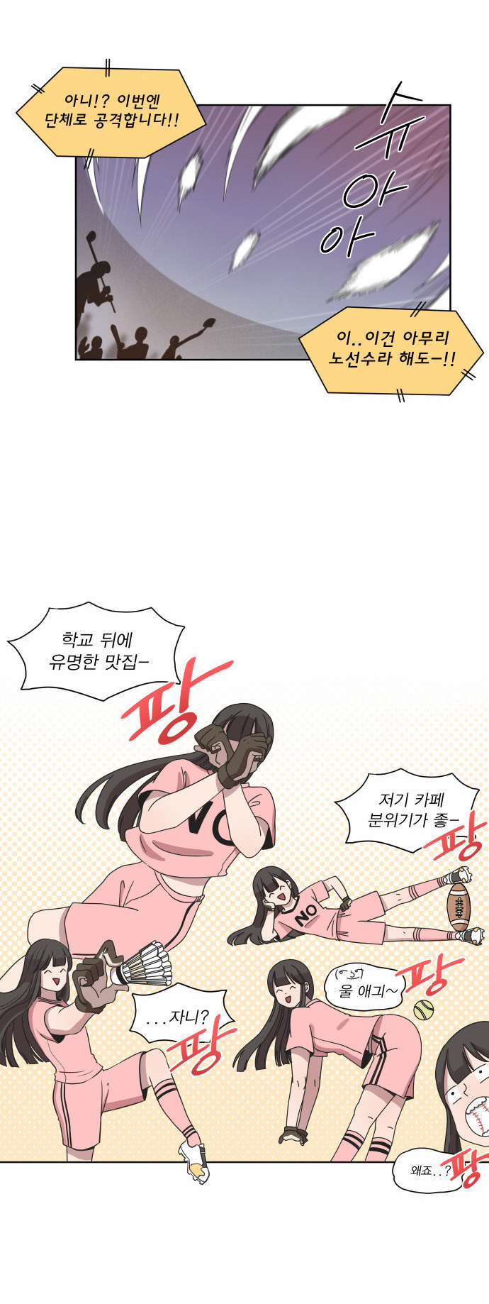 5 페이지