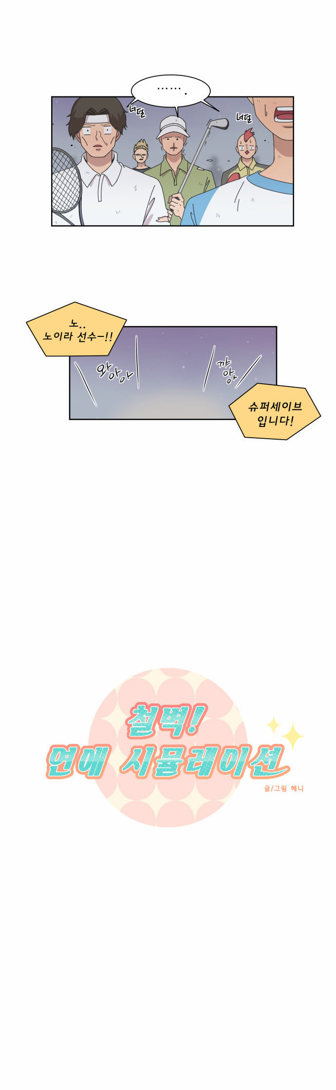 6 페이지