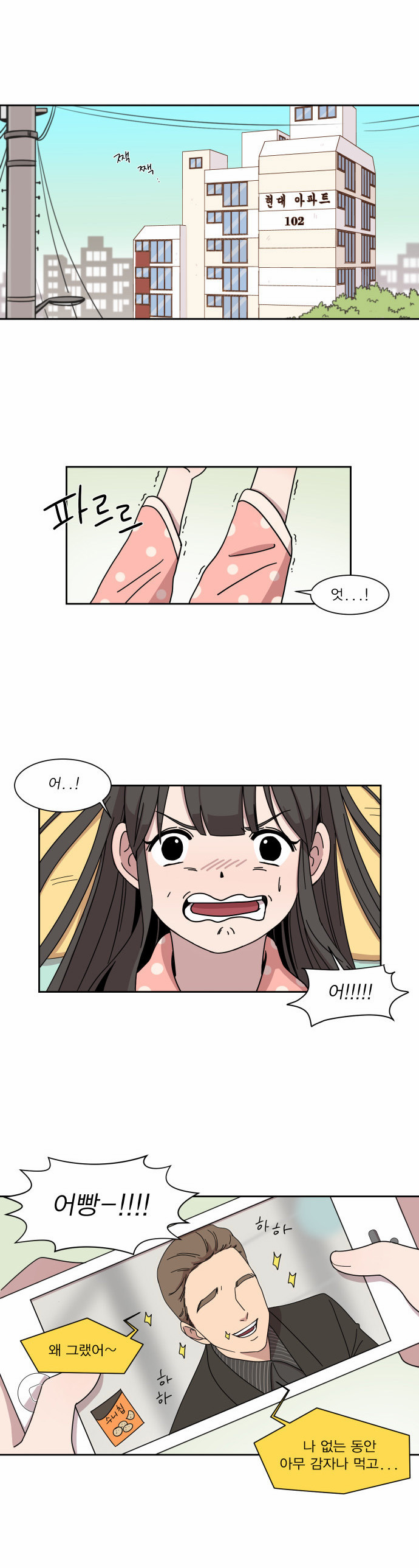 7 페이지