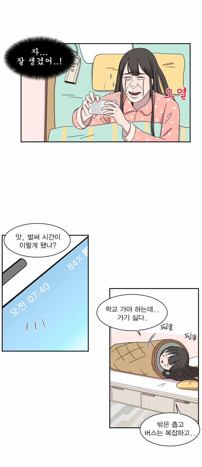 8 페이지