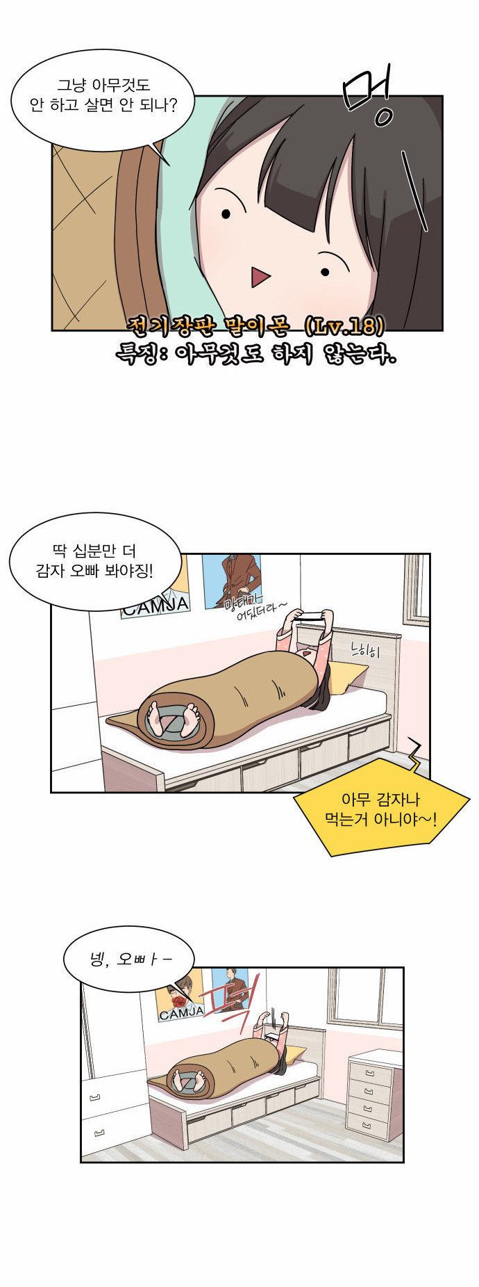 9 페이지