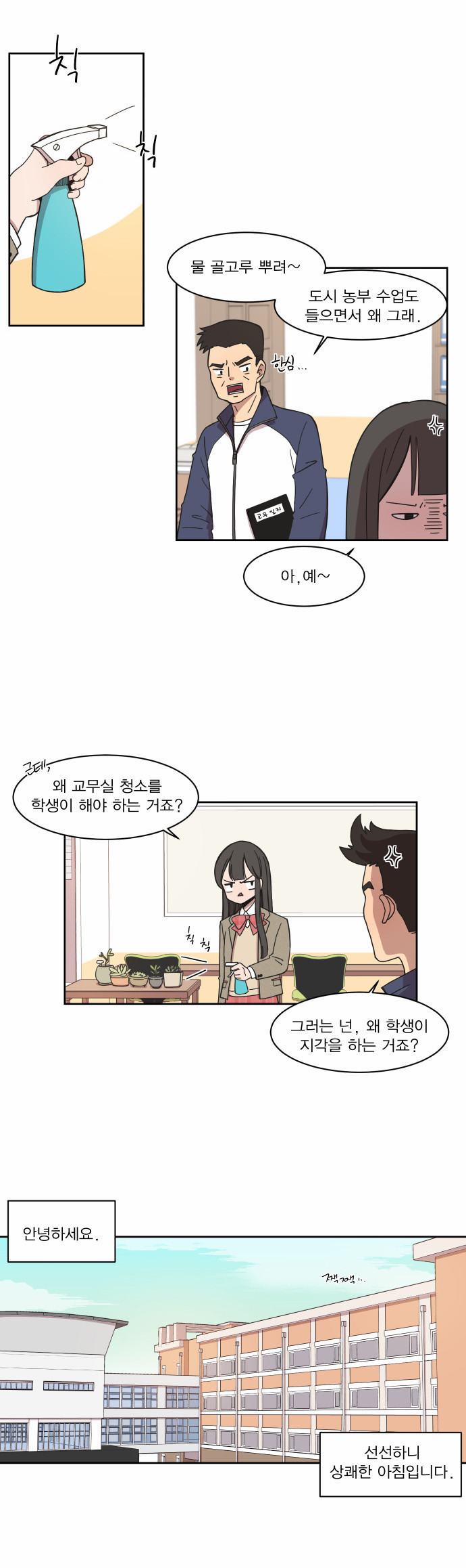 1 페이지