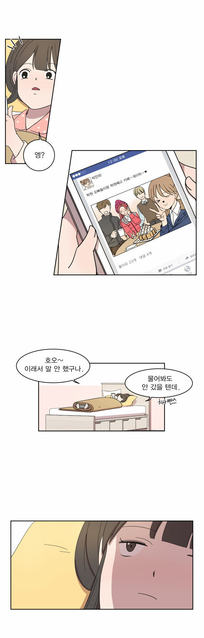 10 페이지