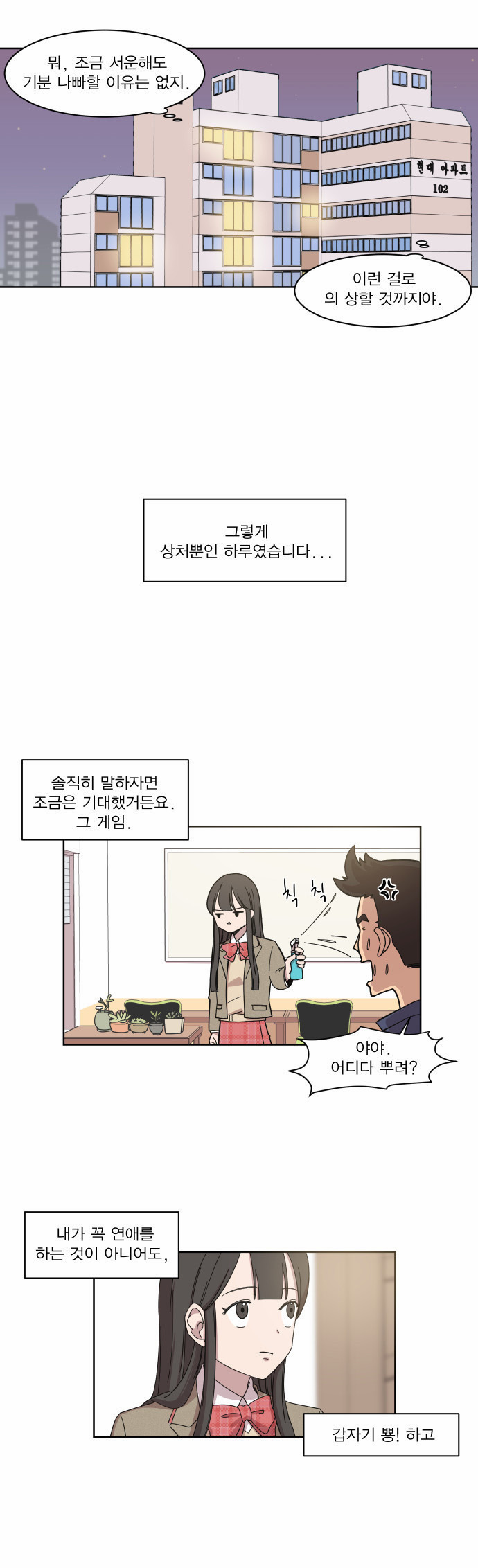 12 페이지