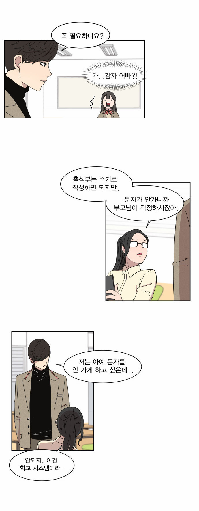 14 페이지