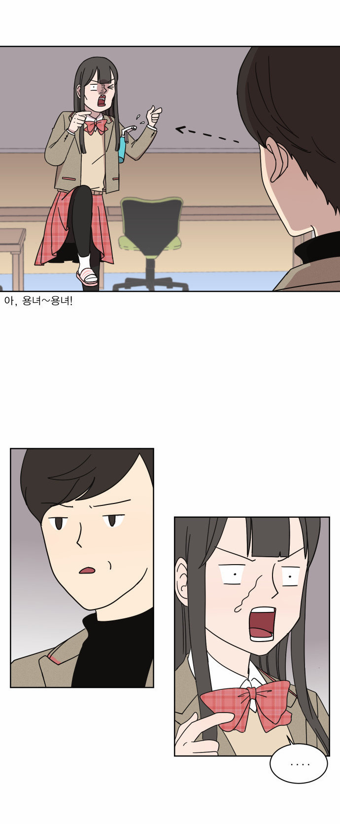 16 페이지