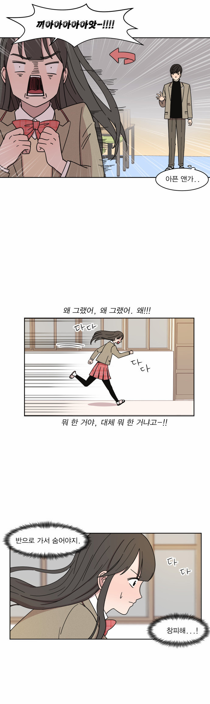 17 페이지