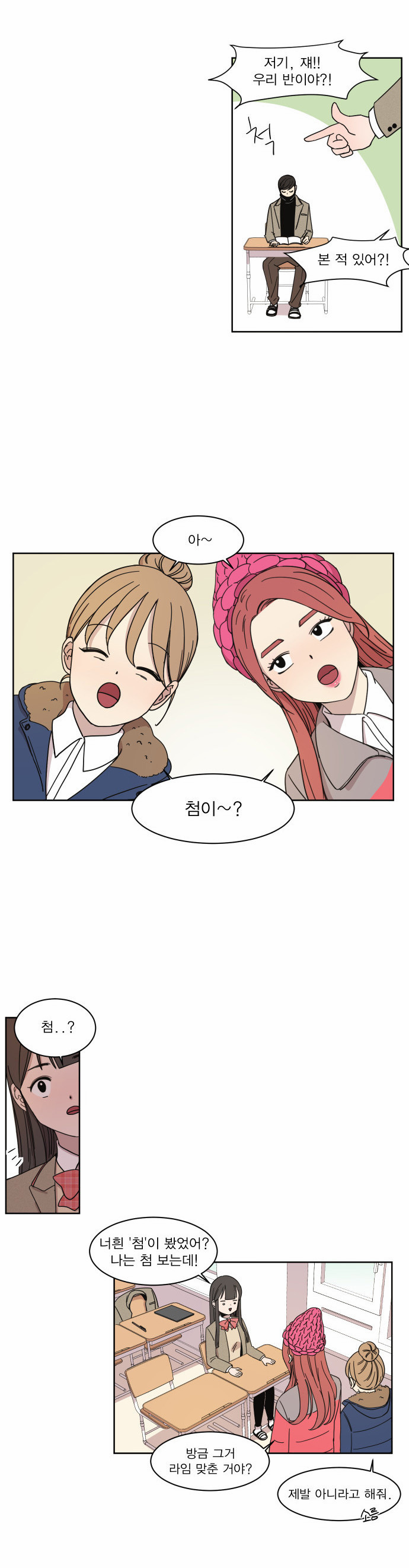 19 페이지