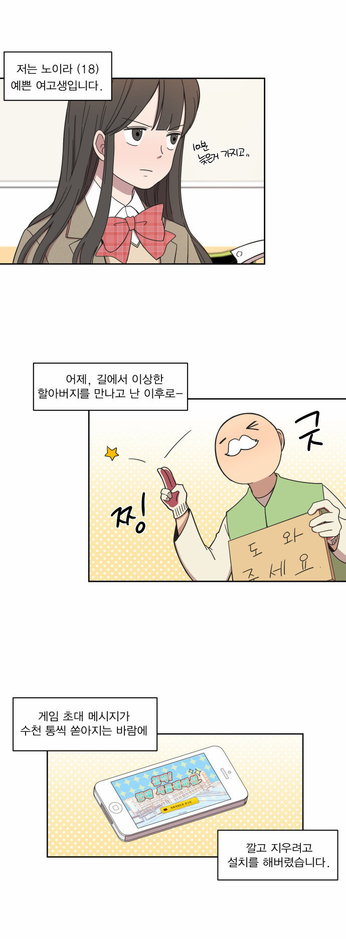 2 페이지