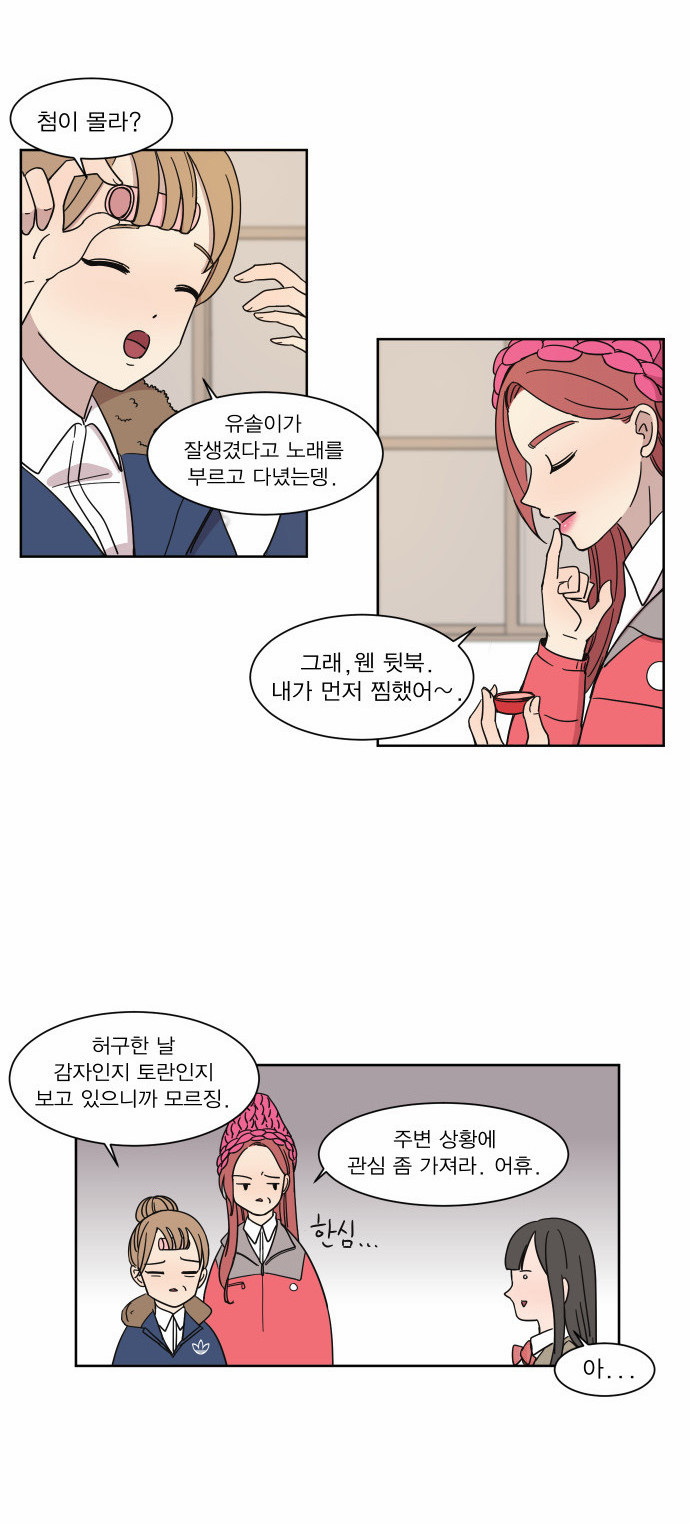 20 페이지