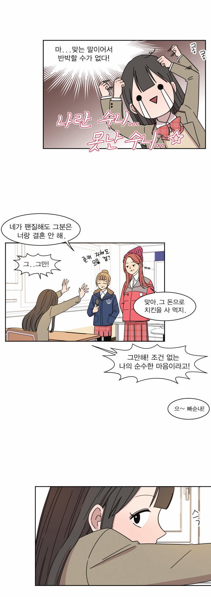 21 페이지