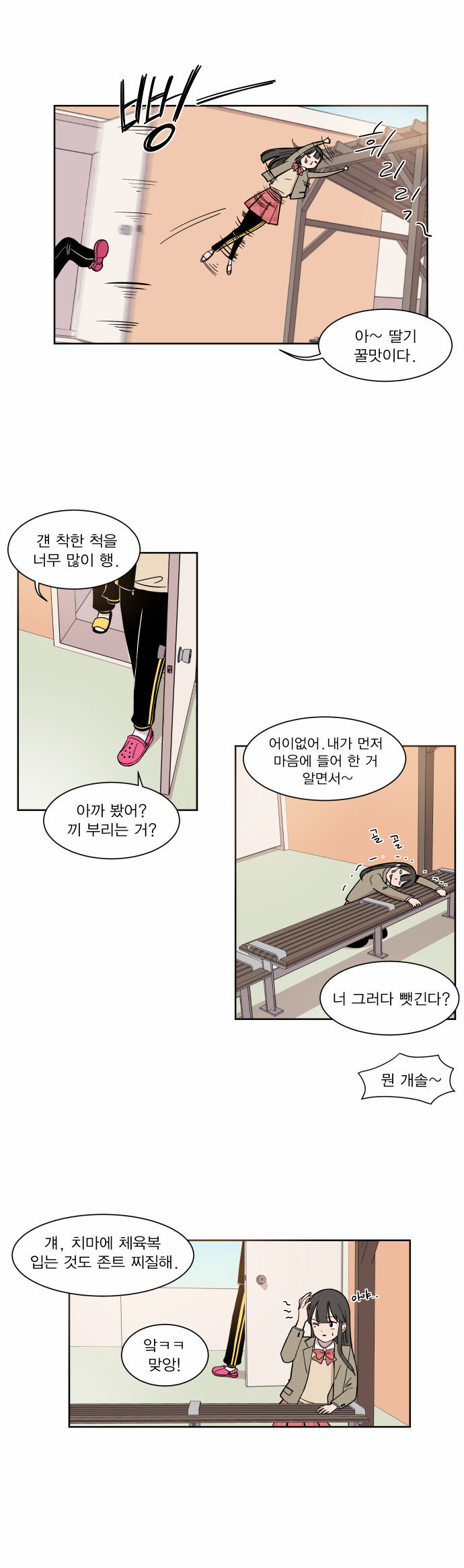 29 페이지