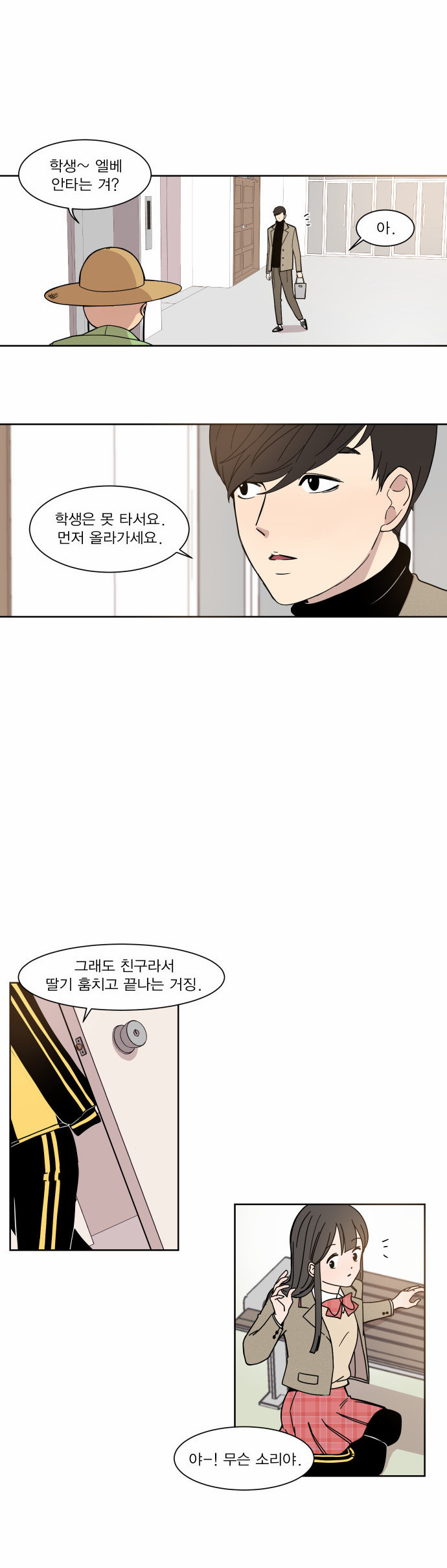 30 페이지