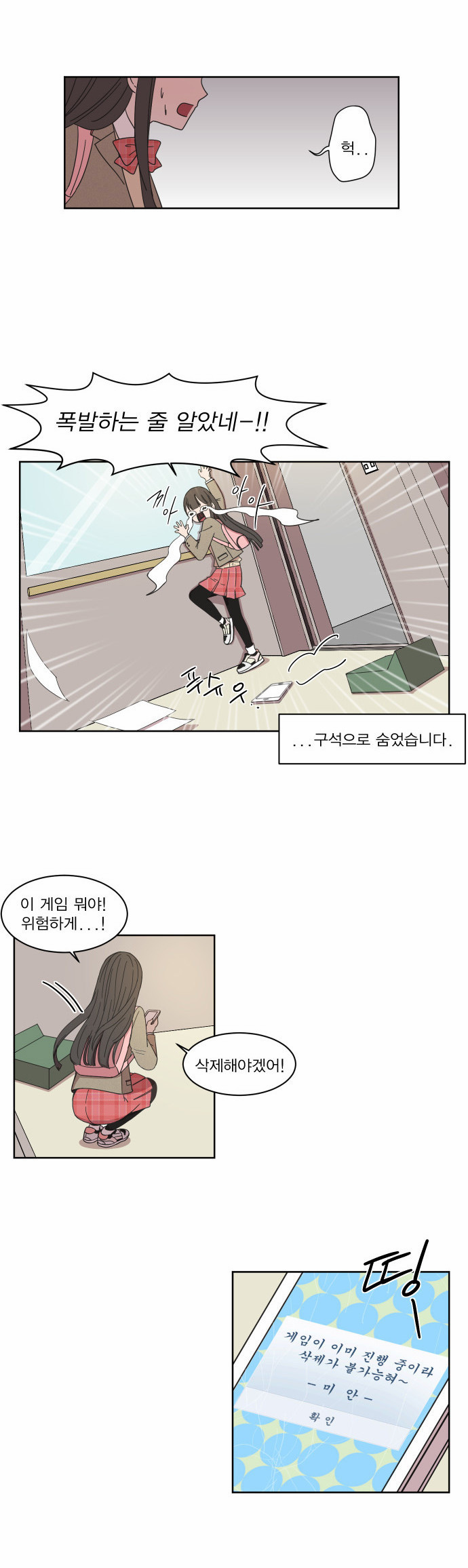6 페이지