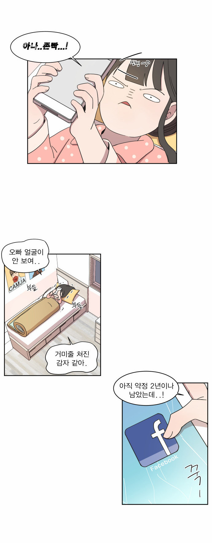 9 페이지