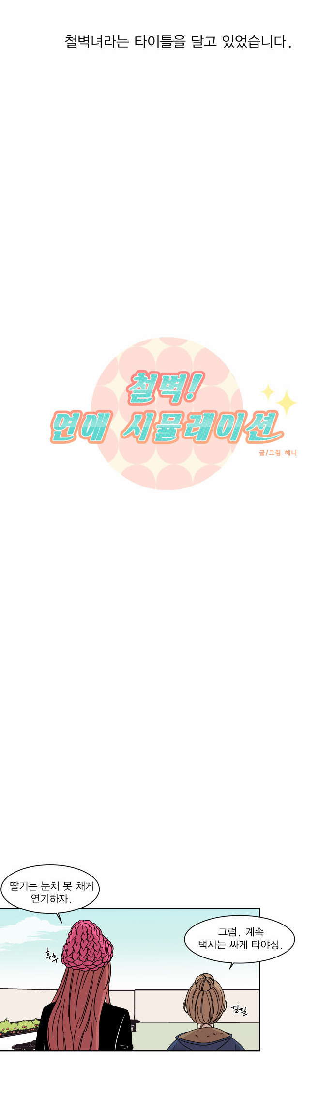 10 페이지