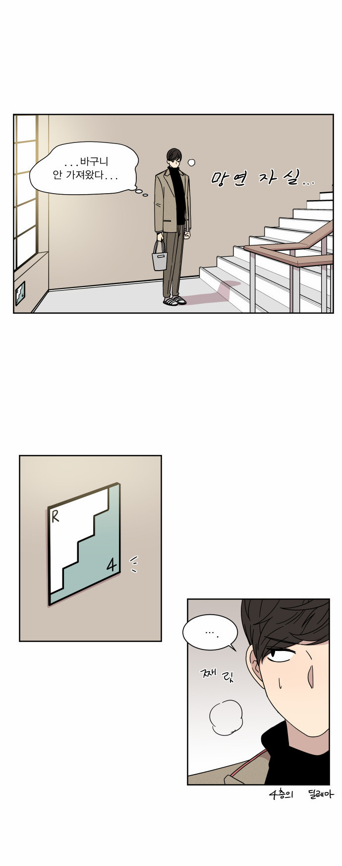 13 페이지
