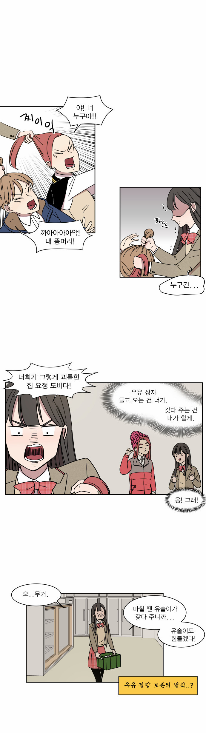 16 페이지