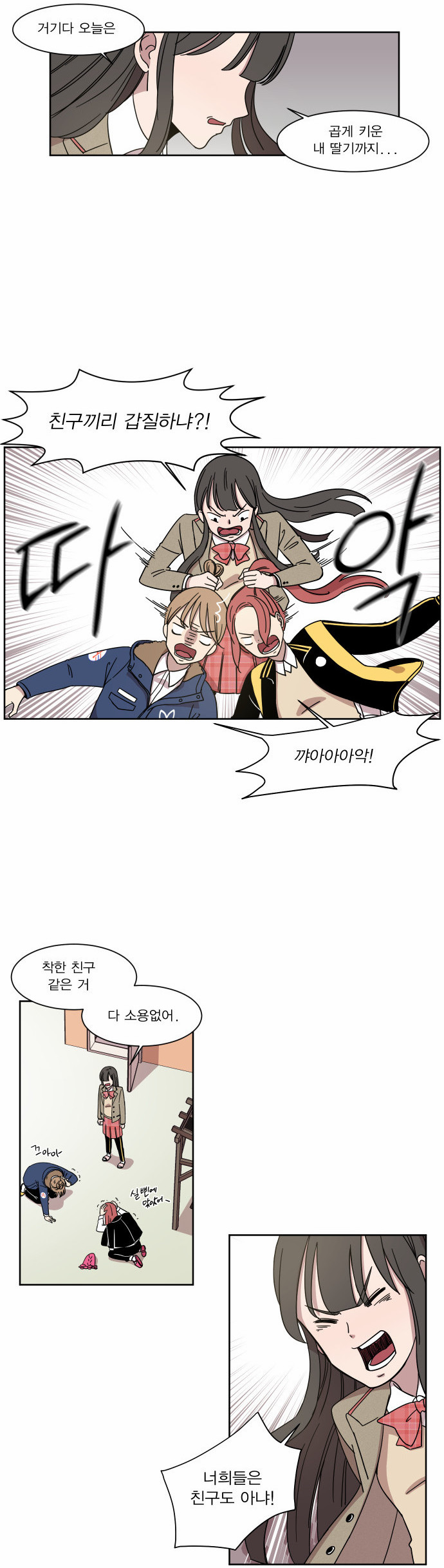 18 페이지