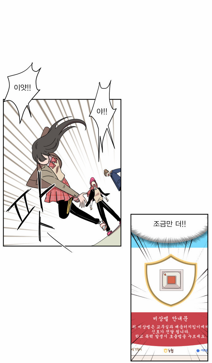 23 페이지