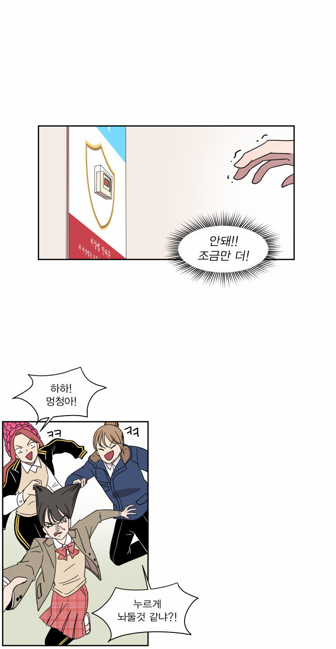 26 페이지
