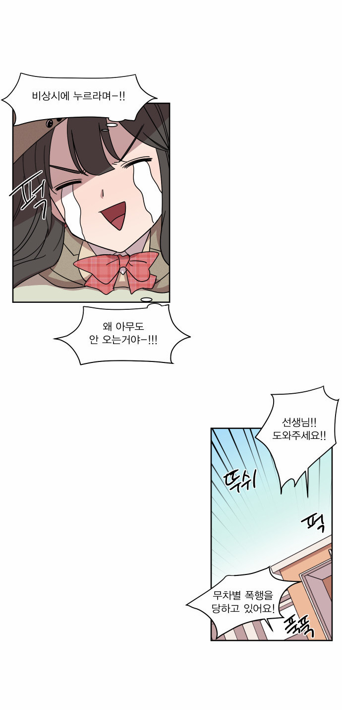 29 페이지