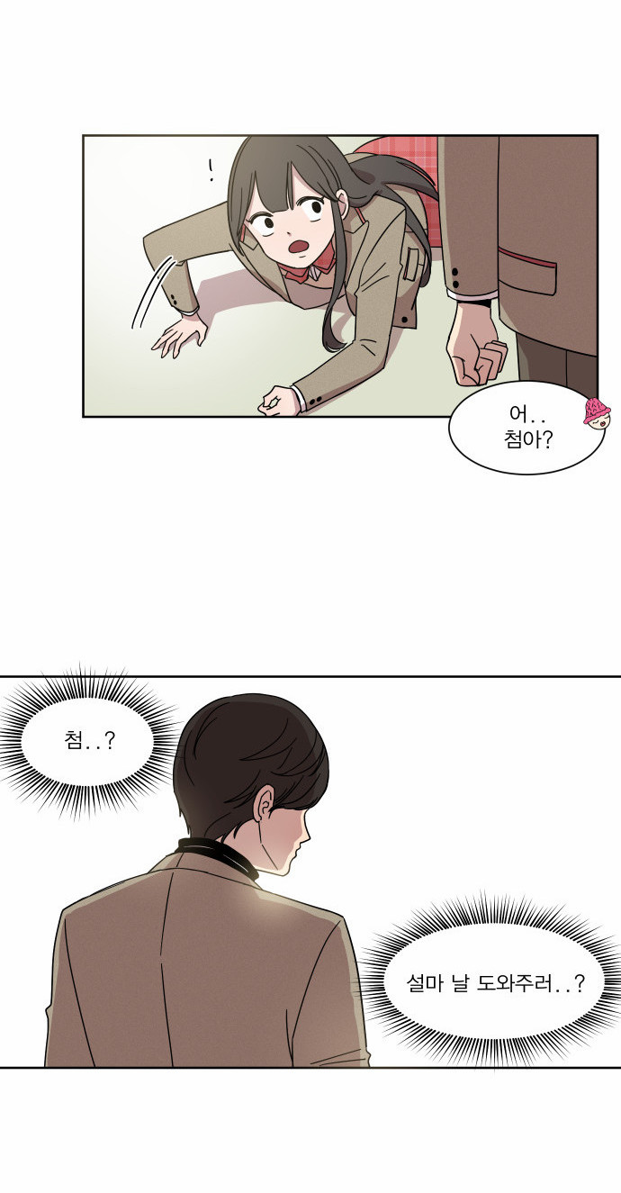 32 페이지
