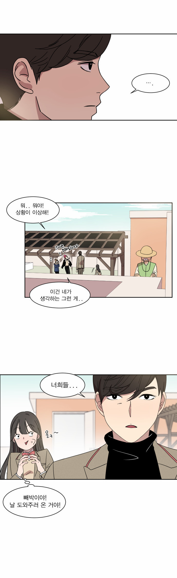 33 페이지
