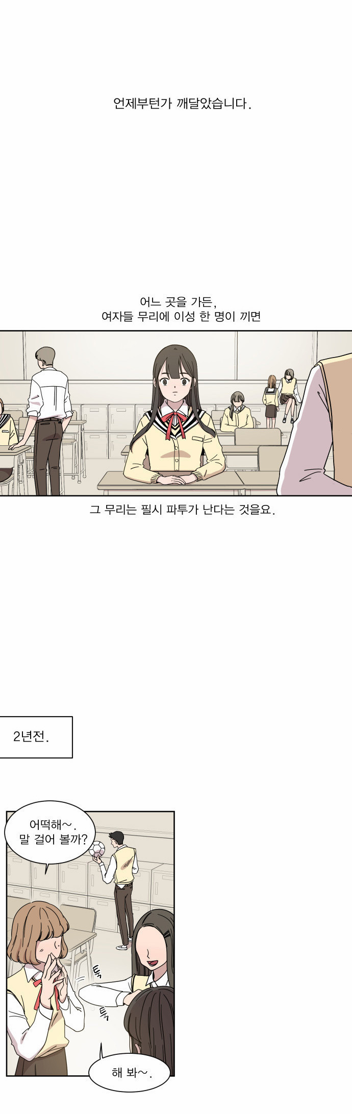 1 페이지