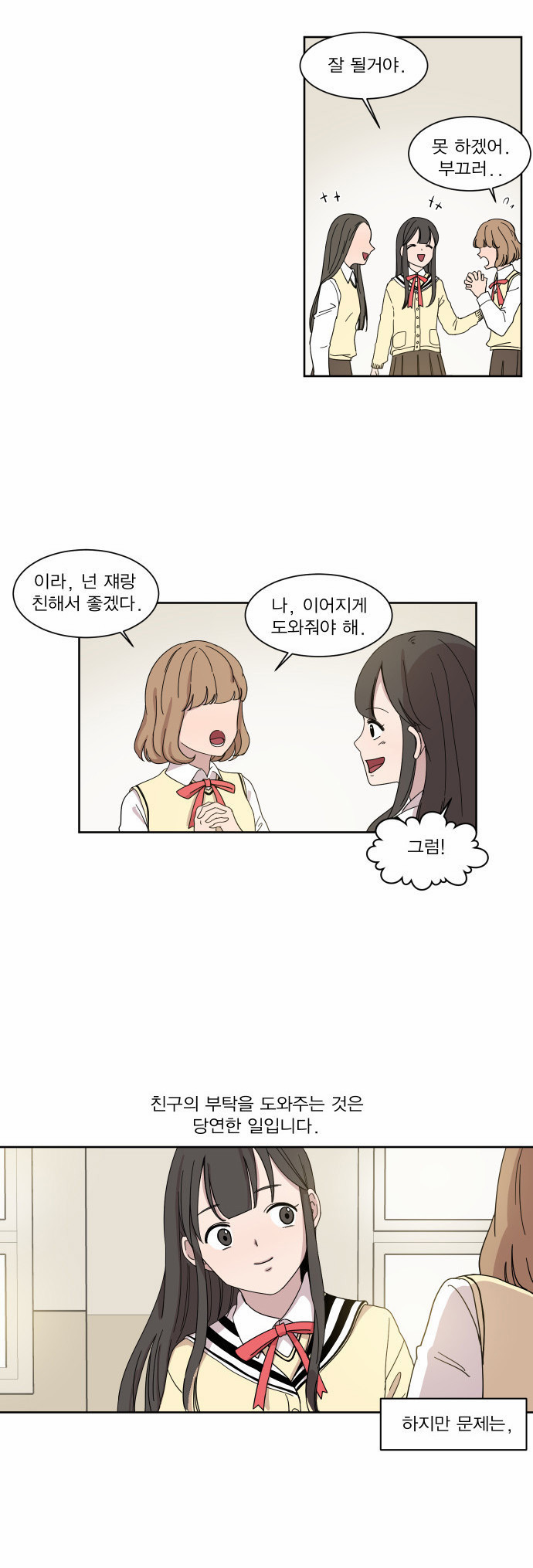 2 페이지